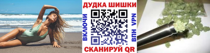 Где купить наркотики Нерюнгри Метамфетамин Марихуана Меф мяу мяу ГАШИШ