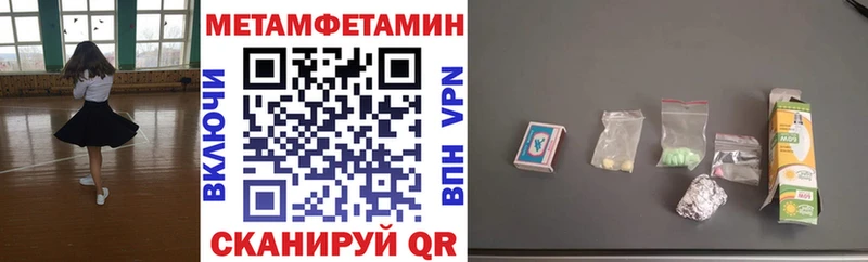 АМФ 97%  Нерюнгри 