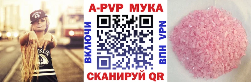 A-PVP кристаллы Нерюнгри