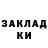 БУТИРАТ жидкий экстази Abil Okunov
