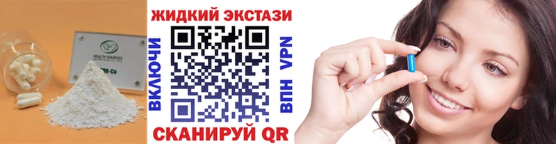 БУТИРАТ BDO  МЕГА ссылка  Нерюнгри 