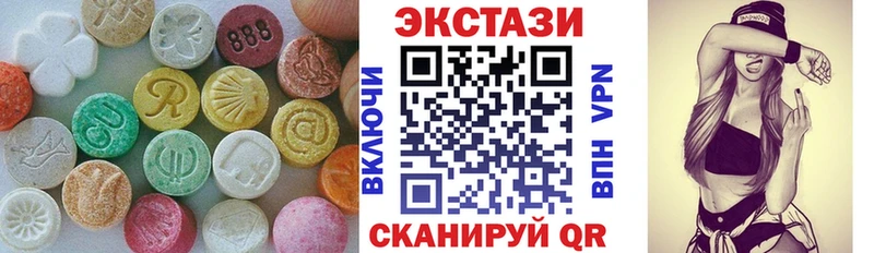 Ecstasy Дубай  цены   Нерюнгри 