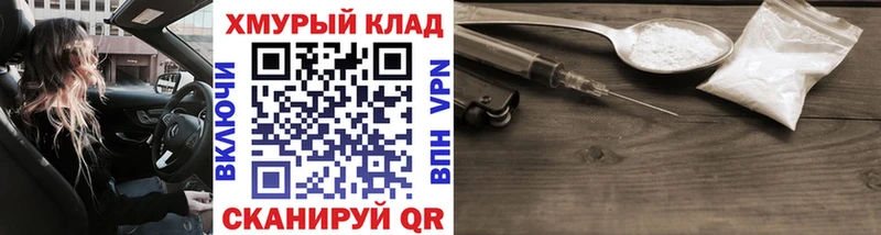 гидра сайт  Нерюнгри  даркнет клад  как найти закладки  Героин хмурый 