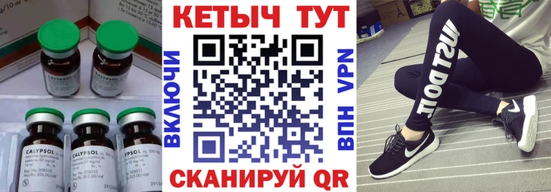 КЕТАМИН VHQ  купить наркотик  Нерюнгри 