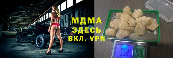 прущая мука Армянск