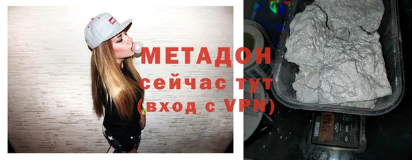 кокаин VHQ Балабаново