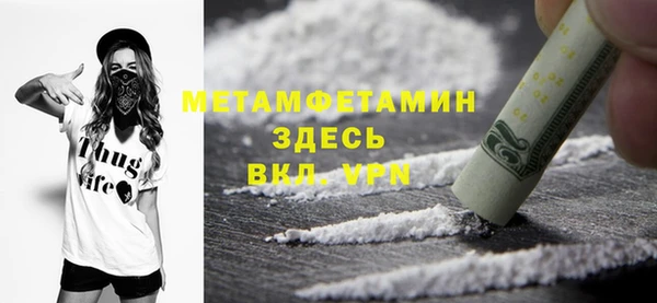 кокаин VHQ Балабаново