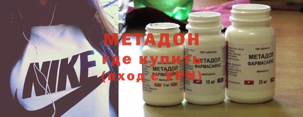 гидропоника Аркадак