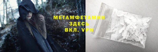 кокаин VHQ Балабаново