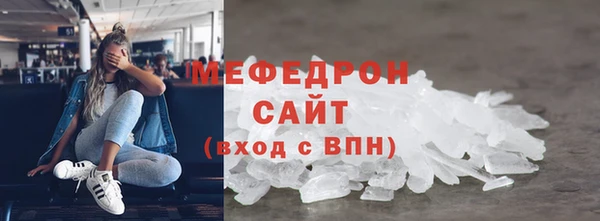 гидропоника Аркадак