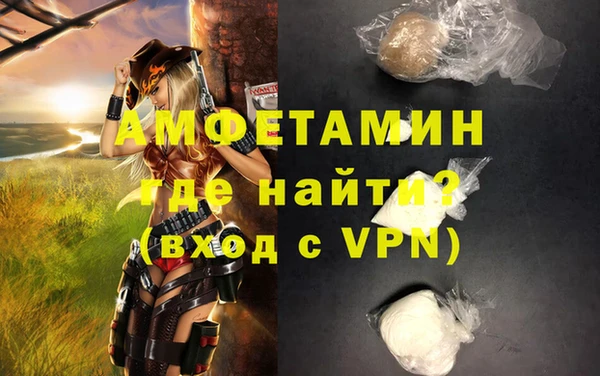 кокаин VHQ Балабаново
