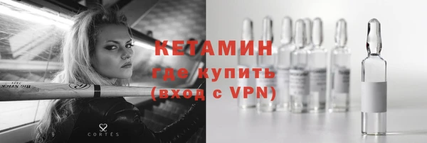 прущая мука Армянск