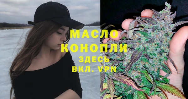 прущая мука Армянск