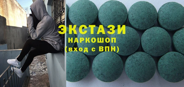 гашишное масло Баксан
