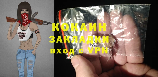 кокаин VHQ Балабаново