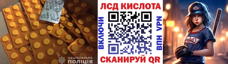 ЛСД экстази ecstasy  цены наркотик  Нерюнгри 