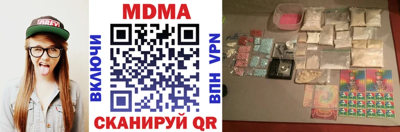 гидра ТОР Нерюнгри МДМА молли