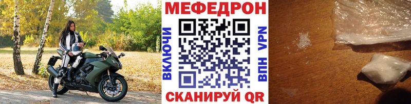 МЕФ мука  хочу наркоту  omg   Нерюнгри 