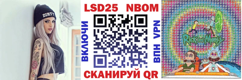 Марки N-bome 1,8мг купить наркотики цена Нерюнгри