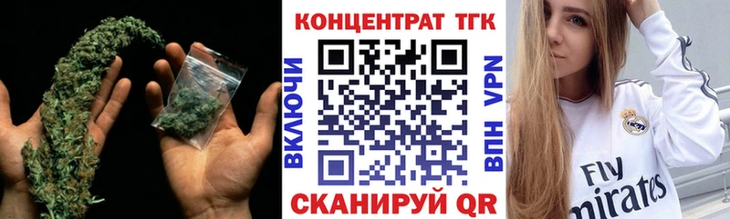 ТГК вейп  где найти наркотики  Нерюнгри 